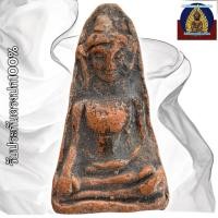 ราคา พระผงสุพรรณ กรุเมืองสุพรรณบุรี ตำนานพระกรุสายเหนียว (43102853765)