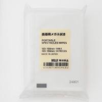ราคา Muji มูจิ กระดาษเช็ดแว่น ผ้าเช็ดแว่น ของแท้ ถูกที่สุด มีเก็บเงินปลายทาง [พร้อมส่ง] (2027913029)