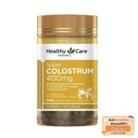 ราคา พร้อมส่ง! Healthy care super colostrum นมอัดเม็ดเพิ่มความสูงจากออสเตรเลีย (2039091150)