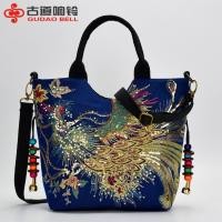 ราคา 民族风包包刺绣大容量肩带斜挎包 复古帆布绣花单肩手提包handbag3-29Ethnic Style Embroidered Large-capacity Shoulder Strap Crossbody Bag, Vintage Canvas Embroidered Shoulder Handbag Ha (50307899457)