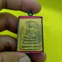 ราคา พระสมเด็จหลวงพ่อแดงวัดเขาบันไดอิฐ (9028670432)