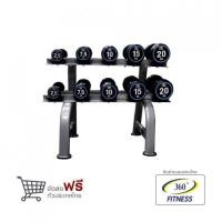ราคา Rubber Dumbbell Set 2.5KG - 20KG with Rack 10pcs. (2201998185)