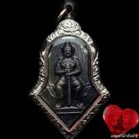 ราคา -3- ท้าวเวสสุวรรณ วัดจุฬามณี ( หลวงพ่ออิฐฏ์ ) จ.สมุทรสงคราม พร้อมกรอบ 789 (47753710403)