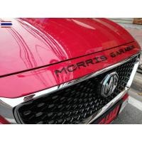 ราคา โลโก้ ตัวนูน Morris Garages สีดำเงา ตัวอักษร สำหรัรถ MG ทุกรุ่น ติดด้านหลัง ขนาดสูง 3.5 cm. (42423872894)
