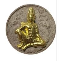 ราคา จตุคามรามเทพ รุ่น โคตรรวยรวย วัดพระมหาธาตุวรวิหาร จ.นครศรีธรรมราช ปี 2550 (26732408139)