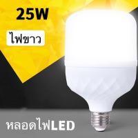 ราคา 25W หลอดไฟ ไฟLED หลอดไฟLED หลอดไฟประหยัดพลังงาน PAE9925W (12235582981)
