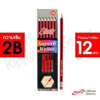 ราคา [แพ็ค 12 แท่ง] ดินสอ 2B กล่องแดง Study ดินสอทำข้อสอบ ดินสอวาดรูป 2B กล่อง 2B Pencils พร้อมส่ง ส่งไว (3094427079)
