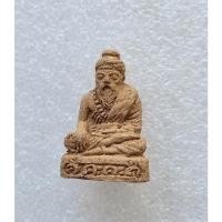 ราคา ฤาษี เนื้อผงว่าน หลวงปู่พรหมมา เขมจาโร ปลุกเสก รุ่นมหาเศรษฐี วัดเทพปราณี ปี 2539 จ.อุบลราชธานี พร้อมกล่องเดิม (24359214399)