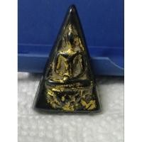 ราคา พระสมเด็จจิตรลดา เนื้อเมฆพัดเปียกทองเก่า (27714337144)
