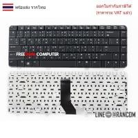 ราคา KEYBOARD KEYBOARD Compaq CQ40 CQ41 CQ45 ไทย-อังกฤษ-สีดำ (29335400328)
