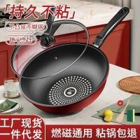 ราคา #กระทะ# ครัวเรือนทอด dual-Purpose Non-Stick กระทะกระทะไม่มีน้ำมันควันด้านล่างแบน Non-Stick กระทะอเน (48904944058)