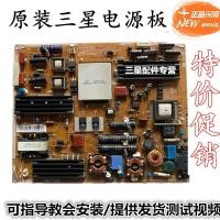 ราคา Samsung UA40/46C6200UF UA46C5000QR Power Board BN44-00357A PD46AF1E-ZSM (49051256579)