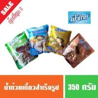 ราคา น้ำซุปก๋วยเตี๋ยว น้ำซุปฟ้าไทย ซอสปรุงรสฟ้าไทย 350 กรัม (3530218549)