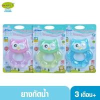 ราคา Attoon แอทตูน ยางกัดน้ำ ของเล่นเขย่ามีเสียง2in1 113309-S (2048948417)