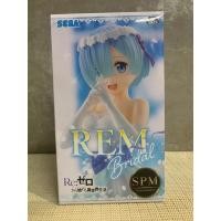 ราคา Re: Zero Sega SPM Figure - Rem Bridal Dress Ver. (18194102250)
