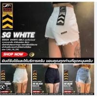 ราคา กางเกงปั้มแก๊สโซลีนแท้ (22327900614)