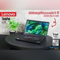 ราคา โน๊ตบุ๊คมือสอง ประกันศูนย์ เหลือถึงเดือน 7/2023 Lenovo ThinkPad L13 Core i5 Gen10, Ram 8, M.2 512GB (20130753369)
