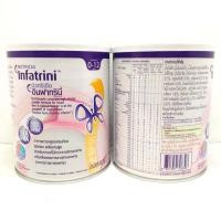 ราคา Infatrini นิวทริเซีย อินฟาทรินี่ ขนาด 400 g (23637779801)