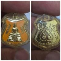 ราคา เหรียญอาร์ม ที่ระลึกในการสร้างพระอุโบสถ หลวงพ่อโสธร ของแท้ สภาพสวย หายาก (24716086658)