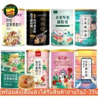 ราคา แป้งรากบัว ผงรากบัว 500g #พร้อมส่ง จากไทย แป้งวอลนัทงาดำ แป้งข้าวโพดฟักทอง อาหารเช้า ผง แป้ง รากบัว เมล็ด ธัญพืช 藕粉 (19839281320)