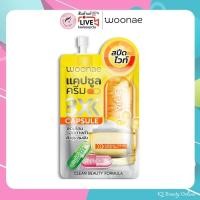 ราคา (1ซอง) วูเน่ สปีด ไวท์ แคปซูล ครีม #สูตรคุมมัน Woonae Speed White Capsule Cream SPF 30 PA+++ 10 g. (44461462357)