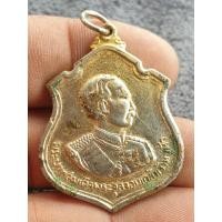 ราคา เหรียญ พระบาทสมเด็จพระจุลจอมเกล้าเจ้าอยู่หัวร 5 หลัง 9 รัชกาลเนื้อโลหะผสมพระบ้านๆราคาแบ่งปัน (27509471644)