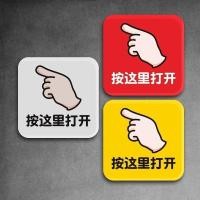 ราคา คลิกที่นี่เปิดป้ายเตือนกรุณาคลิกที่นี่ปลดล็อคไม่มีอะคริลิคป้ายเตือนอบอุ่นที่กําหนดเอง miniSignboard, Straw in Use, Doorplate, Warm Reminder Sign26.3.28 (55307819635)