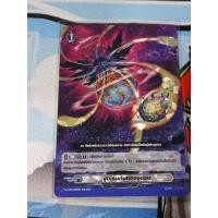 ราคา D-CP09/100TH การ์ดไฟท์แวนการ์ดภาษาไทย Cardfight vanguard D การ์ดเกม (52756862377)