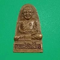 ราคา เหรียญหล่อเตารีด หลวงพ่อจำเนียร รุ่นแซยิด วัดถ้ำเสือ กระบี่ ปี ๒๕๓๙ (23163788701)