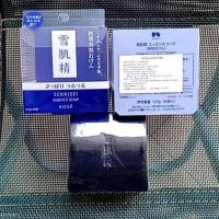 ราคา สบู่ดำโคเซ่ รีฟิวKose Sekkisei Essence Soap Refill 120g. (28668949207)