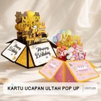 ราคา การ์ดอวยพรวันเกิด 3 มิติ Pop Up การ์ดอวยพร 3 มิติความงาม (23071220) (26094367786)