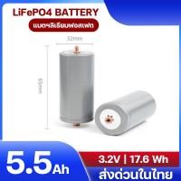 ราคา แบตเตอรี่ ลิเธียมฟอสเฟต LiFePO4 32650 3.2V กระแส 5500 mAh แบบเกลียว Lithium Phosphate ประกอบ DIY (15039062883)