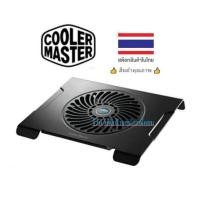 ราคา Cooler Master CMC3 NotePal Cooler Pad (R9-NBC-CMC3-GP) Up To 15" Notebook Cooling Fan 200MM Silent Lapto (51355600716)