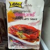 ราคา ซอสปรุงรสสำเร็จผัดผงกะหรี่ ตราโลโบ ขนาด 50 กรัม stir fry curry sauce (7359022779)