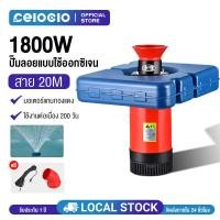 ราคา ปั้มน้ํา ปั้มน้ำบ่อปลา 1800W220V ปั้มน้ำออกซิเจนลอยน้ำ บ่อปลา น้ำพุ ลอยน้ำ ปั๊มน้ำพุ ปั้มน้ำพุโซล่าเซลล์ ปั้มน้ำพุทุ่นลอ (40522519621)