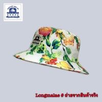 ราคา หมวกบักเก็ต#bucket hats#หมวกปีกรอบพิมพ์ลาย หมวกผู้ใหญ่ชายหญิง (21472216357)