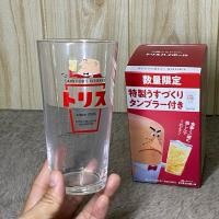 ราคา แก้วเหล้า Tory Suntory Whisky ของใหม่มีกล่อง (52356297805)