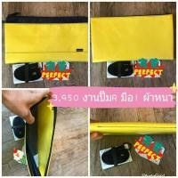 ราคา กระเป๋า Freitag Masikuraงานปั๊มR มือ1ผ้าหนา (4088434267)