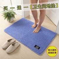 ราคา พรมปูพื้นห้องน้ำ พรมเช็ดเท้าในห้องน้ำ พรมเช็ดเท้าแห้งเร็ว พรมกันลื่นในห้องน้ำ เสื่อห้องน้ำทางเข้า (28807679925)