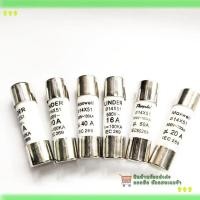 ราคา สั่งเลย! ฟิวส์เซรามิก ฟิวส์กระเบื้อง ขนาด 14x51มิล 500Vac มี 4A 6A 8A 10A 16A 20A 32A 40A 50A 63A สินค้าพร้อมส่ง (29804997452)