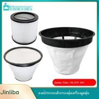 ราคา Ouku 116 Jinliba JB-518 เครื่องดูดฝุ่นอุตสาหกรรมถุงเก็บฝุ่น ถุงกรองฝุ่น อุปกรณ์กรองสากล (53507071345)