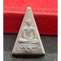 ราคา พระจิตรลดา รุ่นทรงครองราชย์ 60 ปี (มวลสารจิตรลดา) เนื้อผง (27481282247)