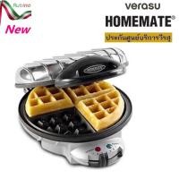ราคา HOMEMATE เครื่องอบวาฟเฟิลกลม (HOM-TSK2105B) เครื่องทำวาฟเฟิลไส้ทะลัก (2502827389)
