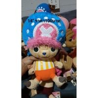 ราคา ตุ๊กตาวันพีช ช็อปเปอร์ (25070260460)