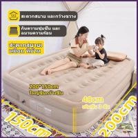 ราคา เตียงลมพองเตียงคู่เตียงเดี่ยวขนาดควีนคิงพร้อมปั๊มไฟฟ้าสําหรับอุปกรณ์ตั้งแคมป์ ที่นอนพองกลางแจ้ง (41555944601)