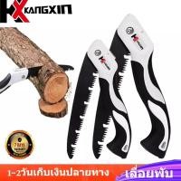 ราคา เลื่อยต้นไม้ KANGXIN, เลื่อยมือ, เลื่อยพับเร็ว, เครื่องตัดต้นไม้แบบแมนนวล, เลื่อยตัดไม้ในครัวเรือน (29978603795)