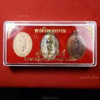 ราคา เหรียญพระวิษณุกรรม เทคนิคราชบุรี ที่ระลึกครบรอบ72ปี ปี2553 (19190187369)