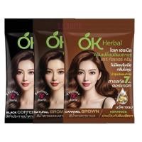 ราคา OK Herbal ครีมเปลี่ยนสีผมถาวร ผสมสารสกัดธรรมชาติ 7 ชนิด (แบบซอง) ปิดผมขาวสนิท สีชัดติดทนนาน 12 สัปดาห์ (46155885256)