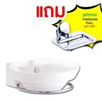 ราคา COTTO C0285 อัลฟ่า อ่างล้างหน้าแขวน ขาว (9380816553)