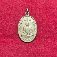 ราคา เหรียญหลวงพ่ออี๋ วัดสัตหีบ ปี2529 (29271458565)